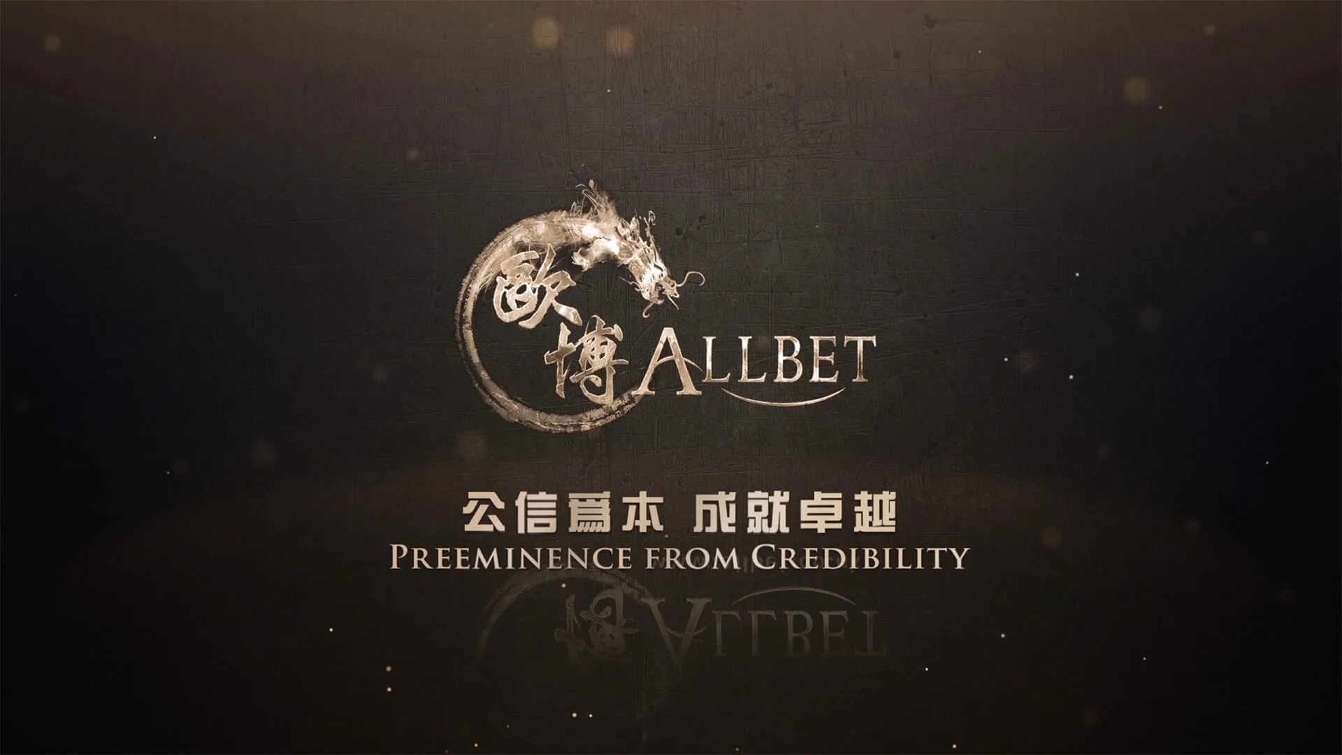 allbet banner