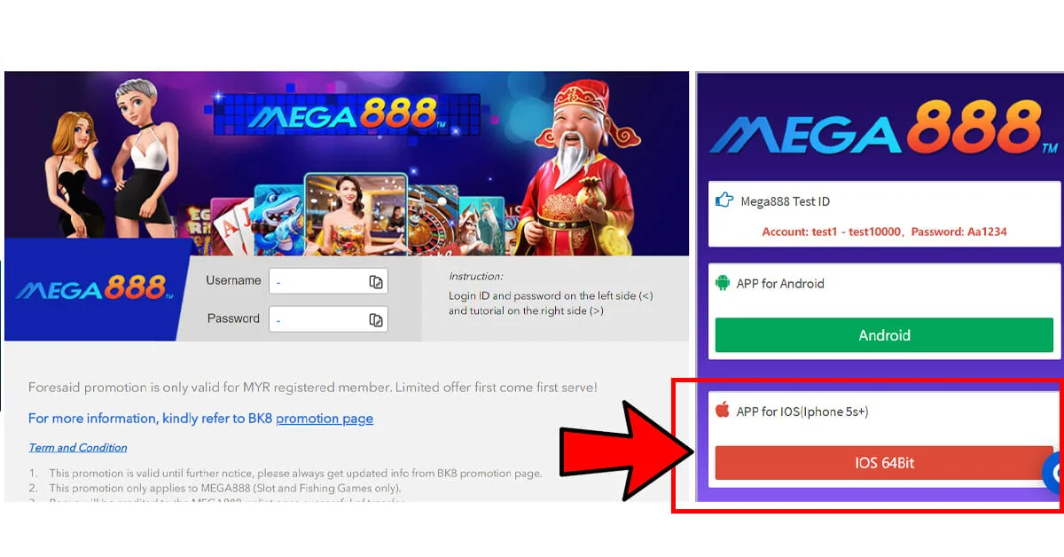 mega888-ios-download