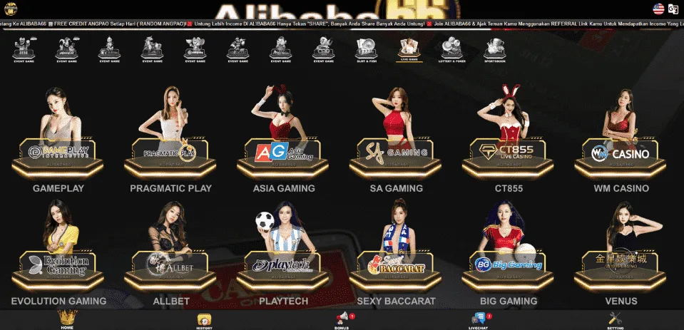 Alibaba66 free credit
